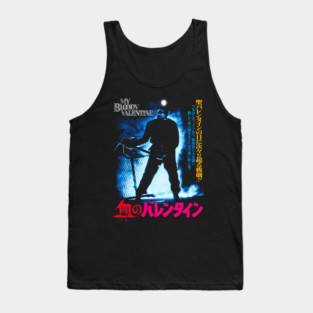 My Bloody Valentine, Slasher, B movies Tank Top