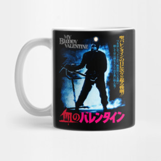 My Bloody Valentine, Slasher, B movies Mug