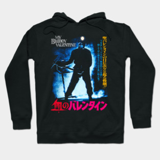 My Bloody Valentine, Slasher, B movies Hoodie