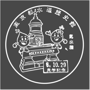 Japan Posters and Art