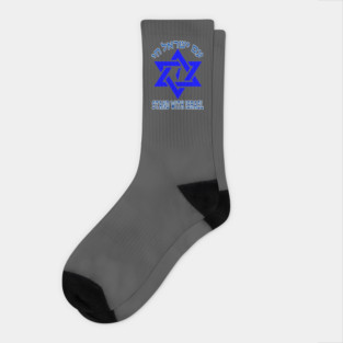 Stand with Israel Socks