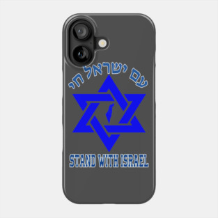 Stand with Israel Phone Case