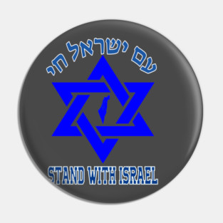 Stand with Israel Pin