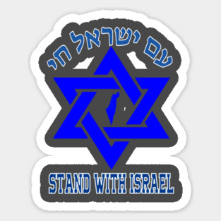 Stand with Israel Sticker