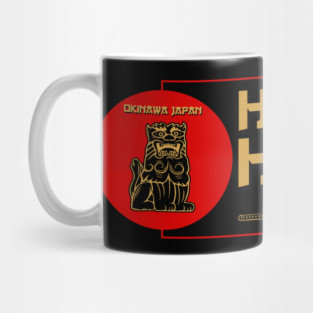 Hattori Hanzo - Sword & Sushi Samurai Inspiration Mug