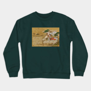 Lady Murasaki quote:“So much for their looks; but their characters - that is a much more difficult matter. We all have our quirks and no one is ever all bad. Then again, it is not possible for everyone to be all things all of the time: Crewneck Sweatshirt