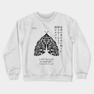 Moth to a Flame Haiku | Kobayashi Issa (II) Crewneck Sweatshirt