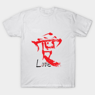 Love Kanji | Handcrafted Japanese Symbols T-Shirt