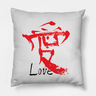 Love Kanji | Handcrafted Japanese Symbols Pillow