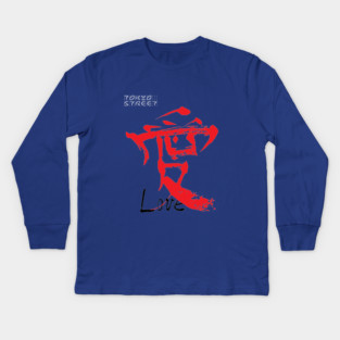Love Kanji | Handcrafted Japanese Symbols Kids Long Sleeve T-Shirt