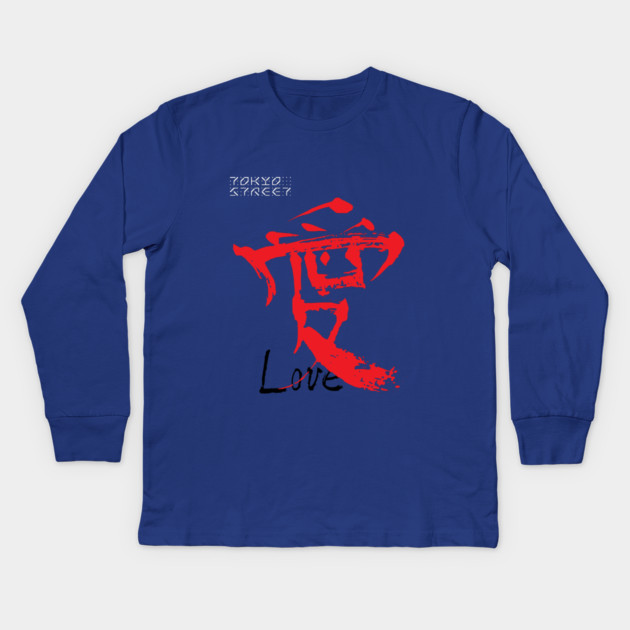 Love Kanji | Handcrafted Japanese Symbols Kids Long Sleeve T-Shirt by Tokyo Street