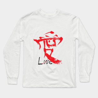Love Kanji | Handcrafted Japanese Symbols Long Sleeve T-Shirt
