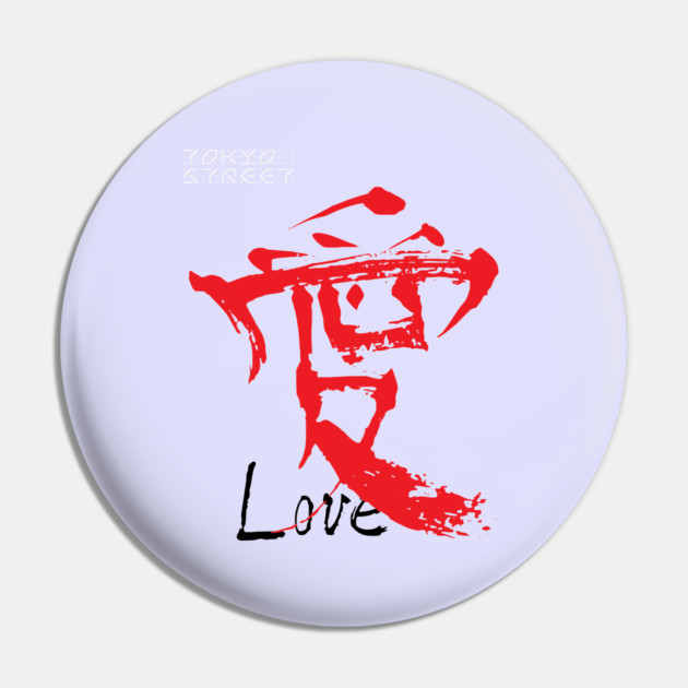 Love Kanji | Handcrafted Japanese Symbols Pin by Tokyo Street