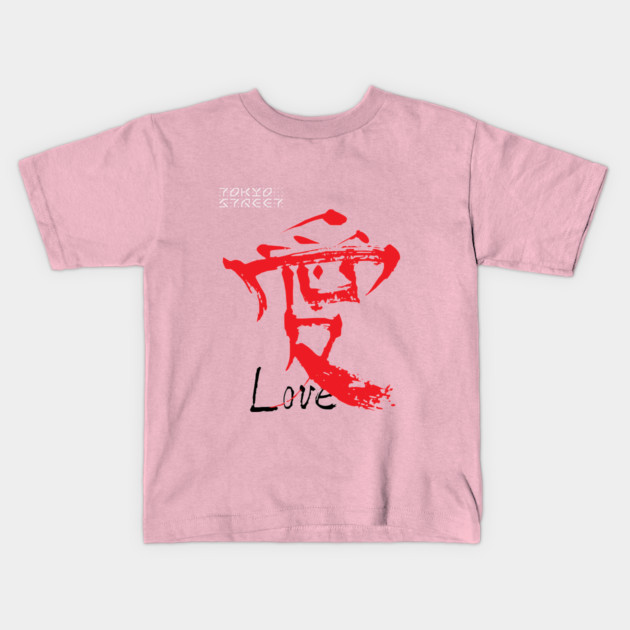 Love Kanji | Handcrafted Japanese Symbols Kids T-Shirt by Tokyo Street