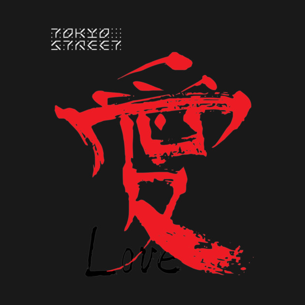 Love Kanji | Handcrafted Japanese Symbols by Tokyo Street