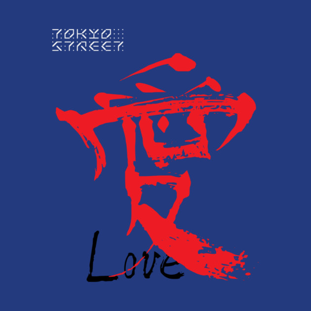 Love Kanji | Handcrafted Japanese Symbols by Tokyo Street