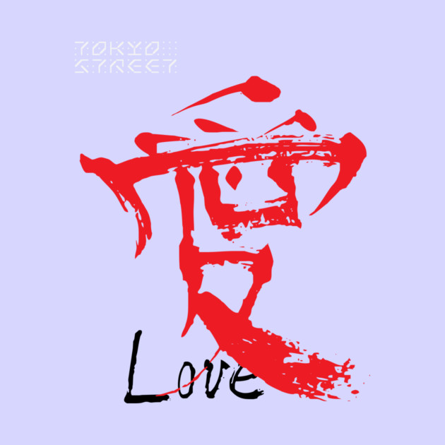 Love Kanji | Handcrafted Japanese Symbols by Tokyo Street