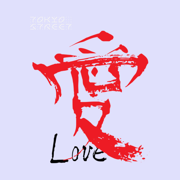 Love Kanji | Handcrafted Japanese Symbols by Tokyo Street