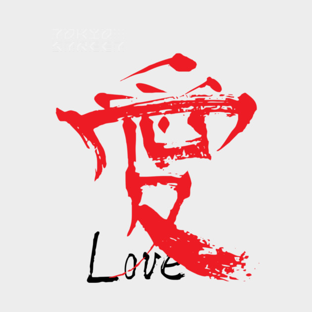 Love Kanji | Handcrafted Japanese Symbols by Tokyo Street