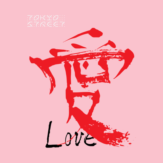 Love Kanji | Handcrafted Japanese Symbols by Tokyo Street