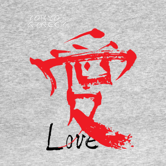 Love Kanji | Handcrafted Japanese Symbols by Tokyo Street