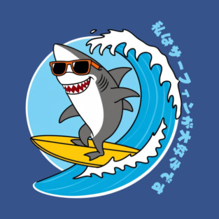 I Love Surfing Shark T-Shirt
