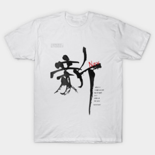 Shin Kanji | Celebrating New Beginnings T-Shirt