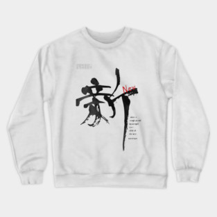 Shin Kanji | Celebrating New Beginnings Crewneck Sweatshirt