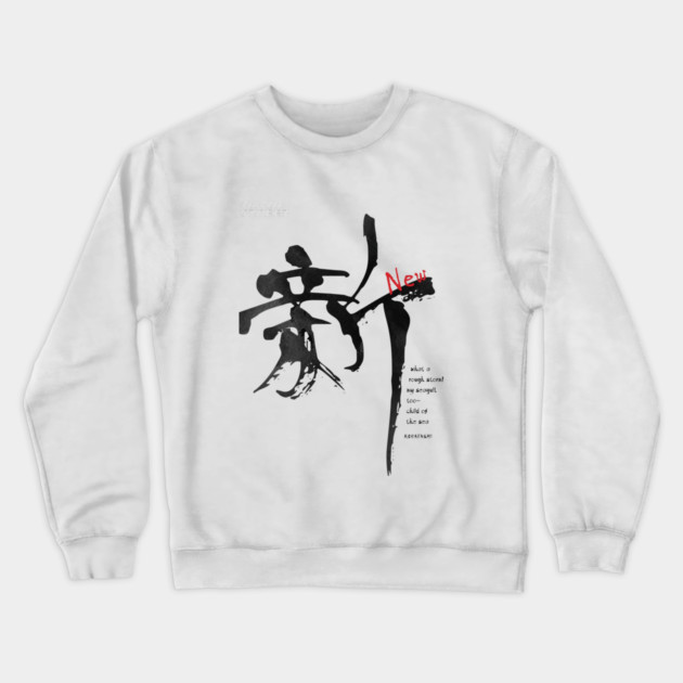 Shin Kanji | Celebrating New Beginnings Crewneck Sweatshirt by Tokyo Street