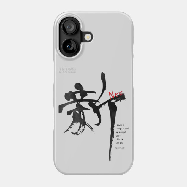 Shin Kanji | Celebrating New Beginnings Phone Case by Tokyo Street