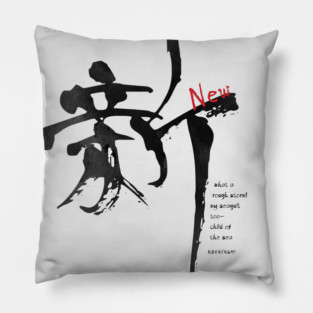 Shin Kanji | Celebrating New Beginnings Pillow
