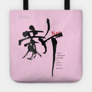 Shin Kanji | Celebrating New Beginnings Tote