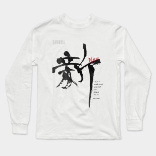 Shin Kanji | Celebrating New Beginnings Long Sleeve T-Shirt