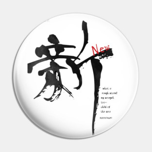 Shin Kanji | Celebrating New Beginnings Pin