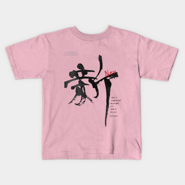 Shin Kanji | Celebrating New Beginnings Kids T-Shirt by Tokyo Street