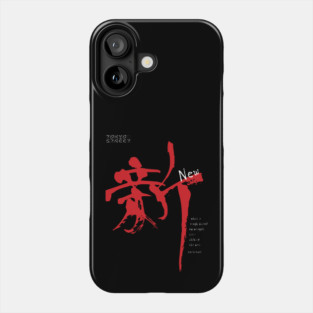 Shin Kanji | Celebrating New Beginnings (II) Phone Case