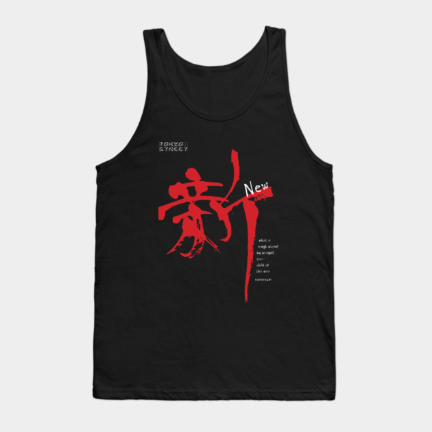 Shin Kanji | Celebrating New Beginnings (II) Tank Top by Tokyo Street