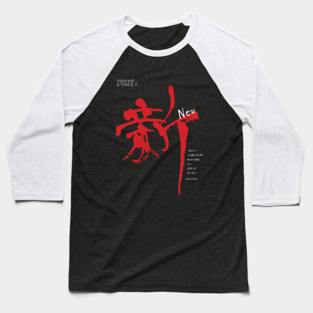 Shin Kanji | Celebrating New Beginnings (II) Baseball T-Shirt by Tokyo Street