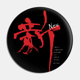 Shin Kanji | Celebrating New Beginnings (II) Pin