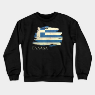Ellada Crewneck Sweatshirt