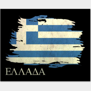Ellada Posters and Art