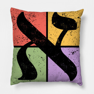 Aleph Pop Art Design - Retro Hebrew Symbol Pillow