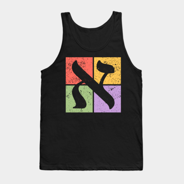 Aleph Pop Art Design - Retro Hebrew Symbol Tank Top by TuncGK