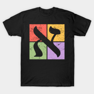 Aleph Pop Art Design - Retro Hebrew Symbol T-Shirt