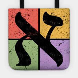 Aleph Pop Art Design - Retro Hebrew Symbol Tote