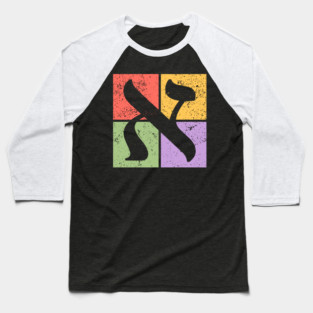Aleph Pop Art Design - Retro Hebrew Symbol Baseball T-Shirt