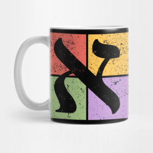 Aleph Pop Art Design - Retro Hebrew Symbol Mug