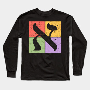 Aleph Pop Art Design - Retro Hebrew Symbol Long Sleeve T-Shirt