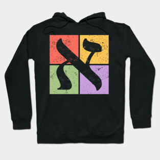 Aleph Pop Art Design - Retro Hebrew Symbol Hoodie