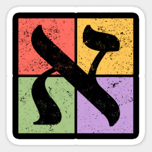 Aleph Pop Art Design - Retro Hebrew Symbol Magnet